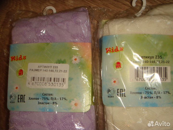 Новая одежда на девочку разная на 6-8 лет