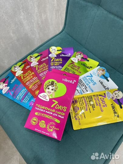 Новый набор масок для лица vilenta 7 days