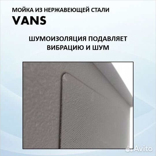 Раковина мойка для кухни Vans 600*505 Black