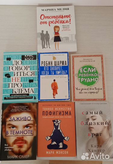 Книги