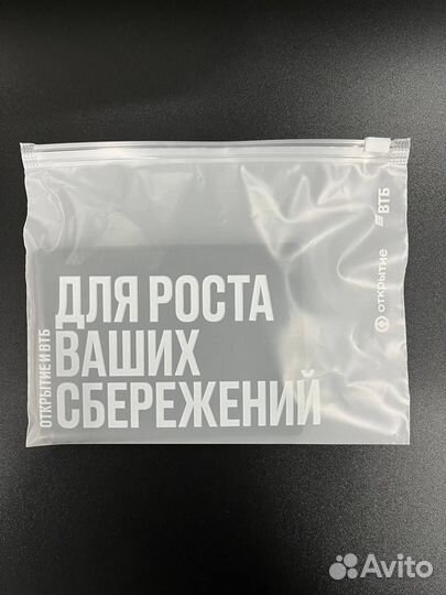 Пакеты зип лок с бегунком / zip lock пакеты