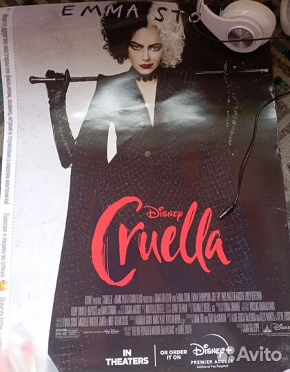 Плакаты постеры