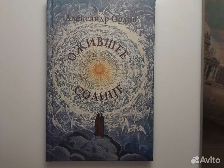 Книги стихи