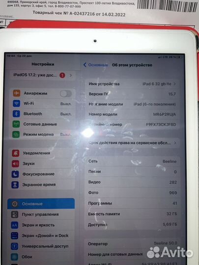 iPad 6 32gb lte
