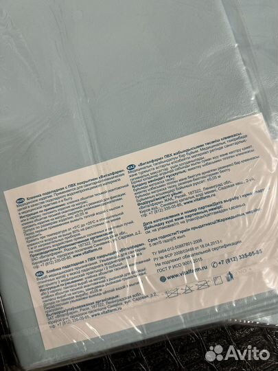 Клеенка подкладная Новая