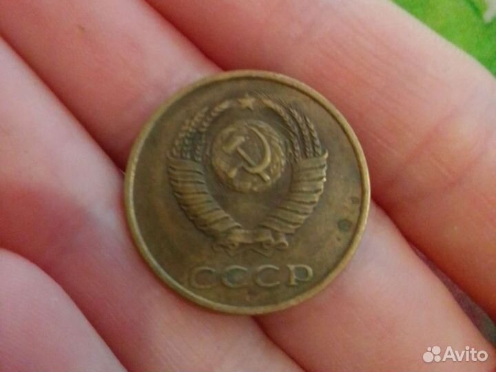 Монета СССР 3 копейки 1986