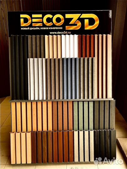 Реечные стеновые 3D панели в Ялте