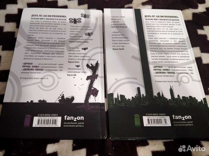 Продам комиксы