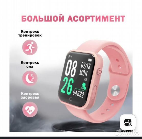 SMART watch x8 pro max