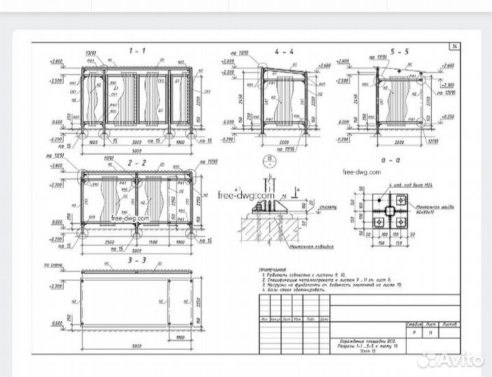 Проектирование, разработка исполнительной документ