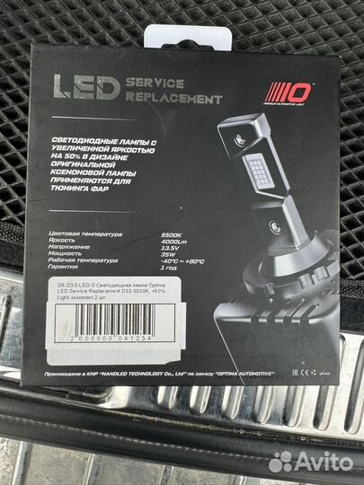 LED лампы optima d3s