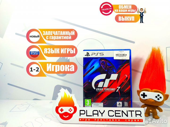 Диск для PS5 Gran Turismo 7 (рус) Новый