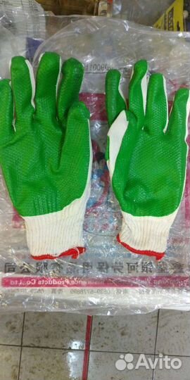 Перчатки строительные
