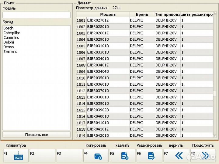 Стенд Common Rail Блок управления Volna-3