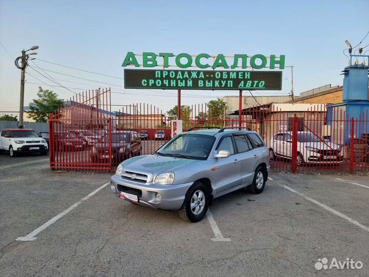 Hyundai Santa Fe 2.0 МТ, 2008, 167 123 км