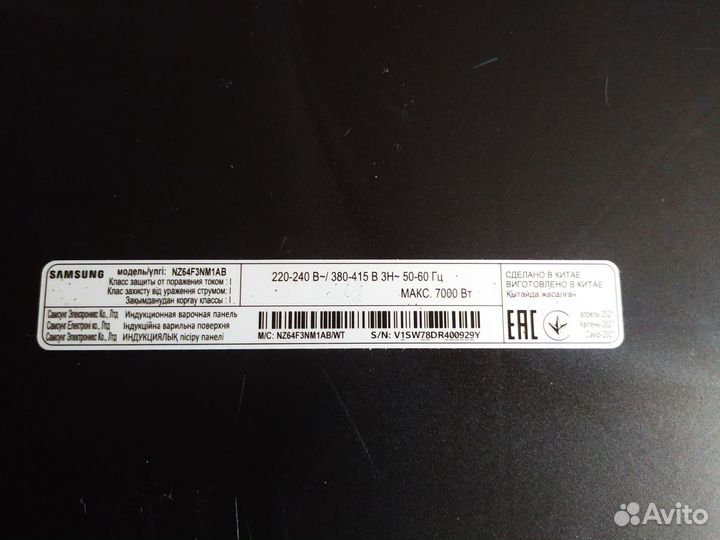 Индукционная варочная панель neff