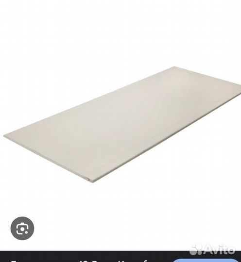 Гипсокартон остатки