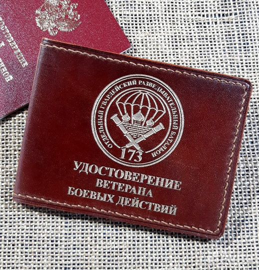 Обложка вбд с символикой 106 дивизии вдв России