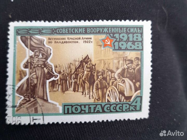 Почтовые марки СССР
