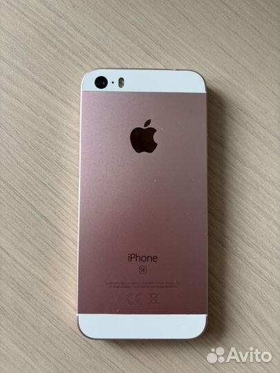 iPhone SE, 32 ГБ