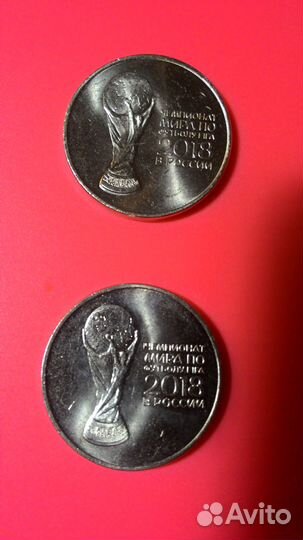 Монеты Врачи 25 руб чм футбол 2018 Россия 25 р