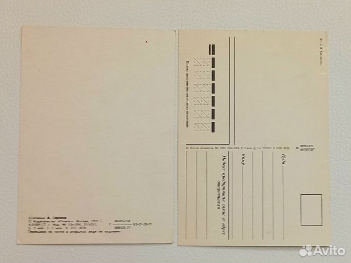 Открытки советские СССР почтовые карточки