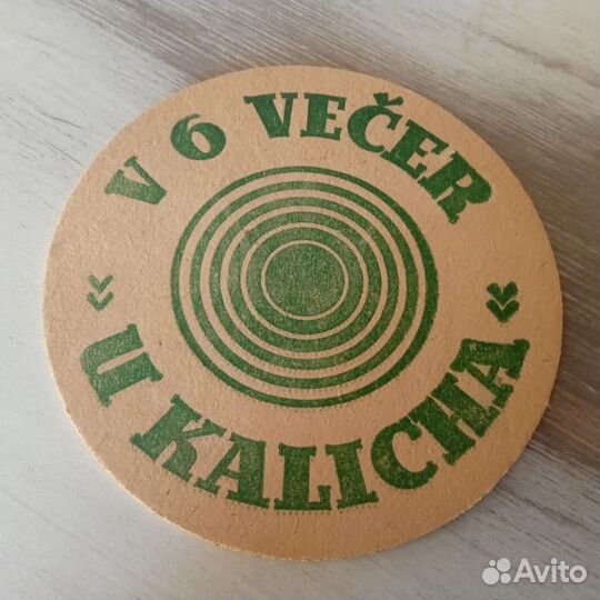 Бирдекели Чехословакия 1972 год