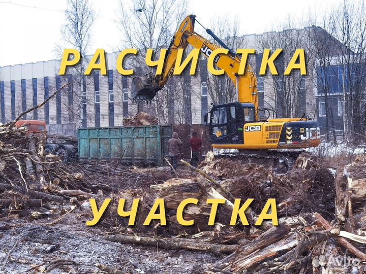 Дренаж,отсыпка участка,расчистка,тротуарная плитка