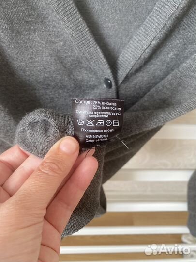 Кардиган женский 44 размер, Modis