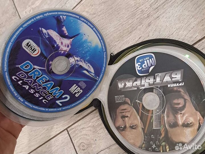 Диски cd подборка