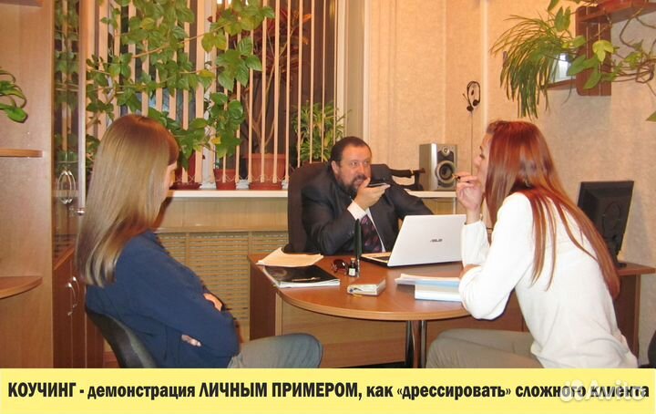 Персонал не работает и ворует - решим все проблемы