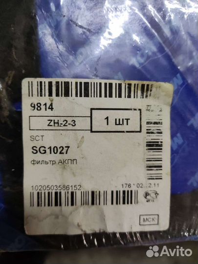 Фильтр АКПП Mitsubishi pajero/montero