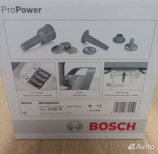 Мясорубка Bosch ProPower MFW 66020