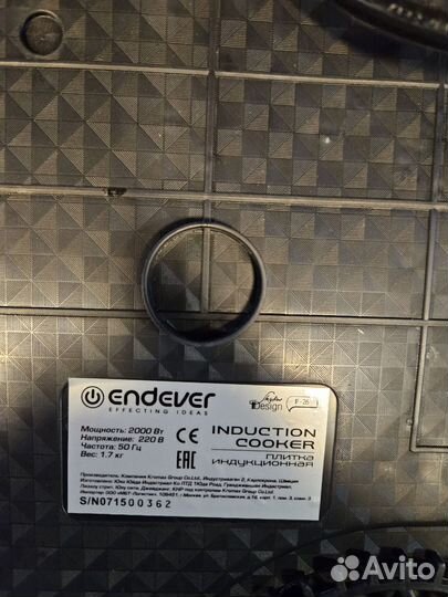 Плита компактная электрическая Endever