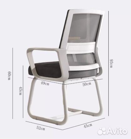 Стул компьютерный без колесиков