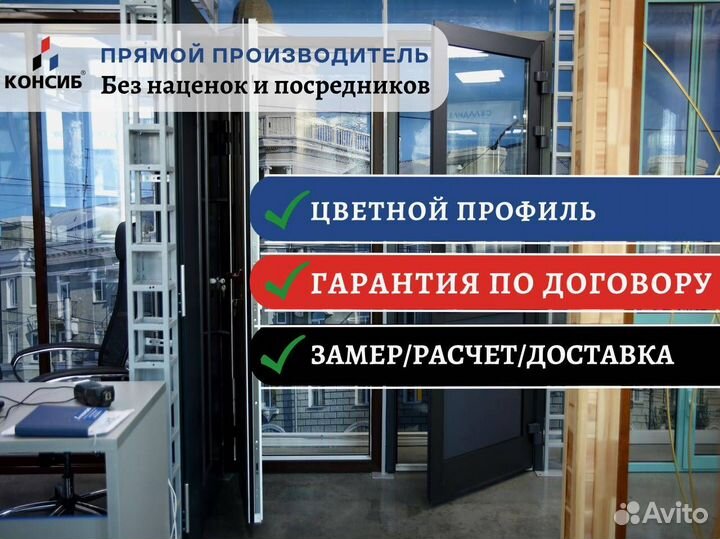 Пластиковые двери и окна, входные группы