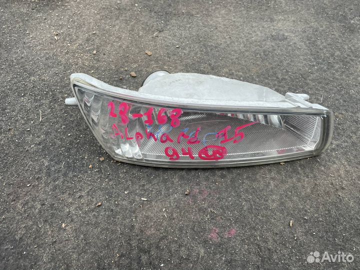 Фара противотуманная Toyota Alphard 15
