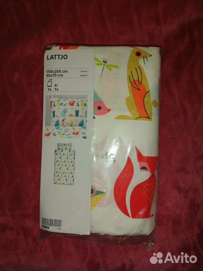 Постельное белье IKEA 150*200