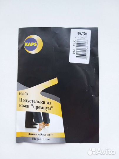 Полустельки из кожи 