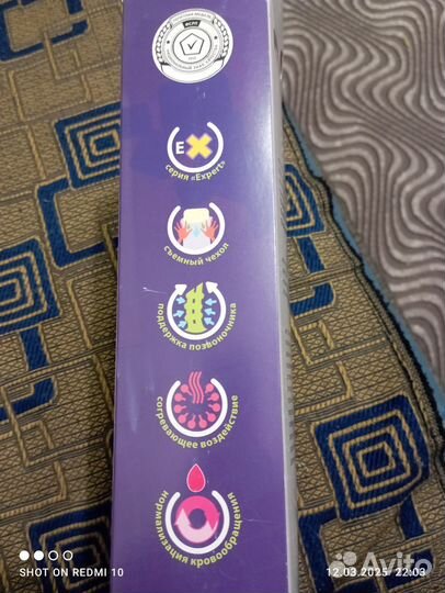 Бандаж на шейный отдел позвоночника