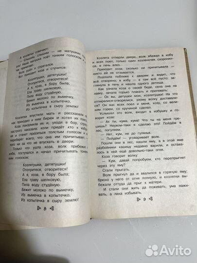 Чтение на лето 2й класс