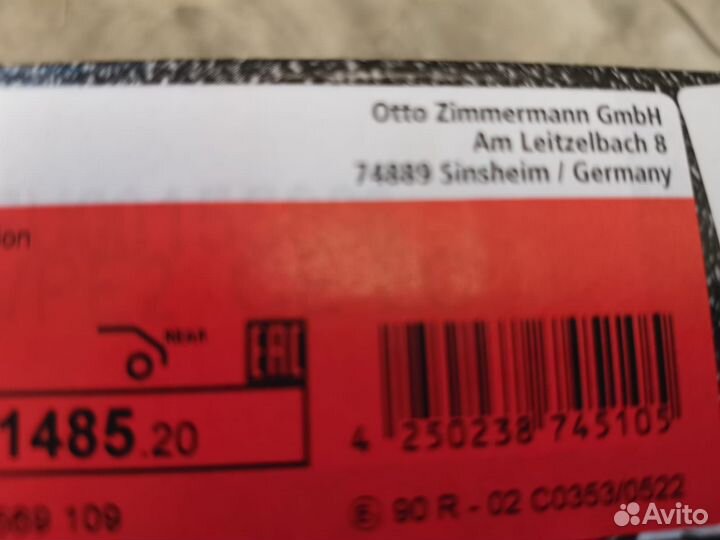 Тормоза задние Опель Астра Н Зафира Б