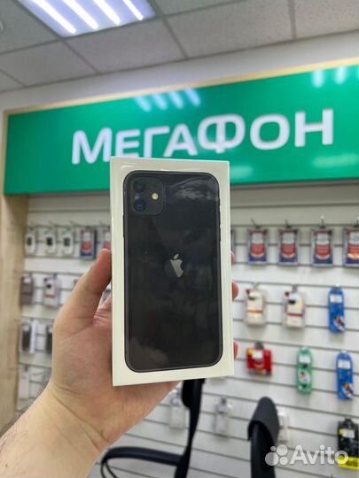 iPhone 15 Pro Max, 256 ГБ