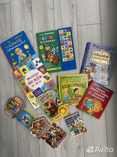 Детские книги