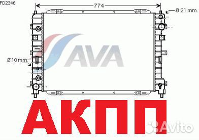Радиатор системы охлаждения AVA FD2346