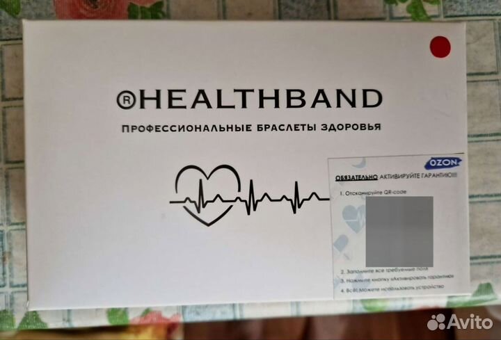 Умный браслет здоровья Healthband N1