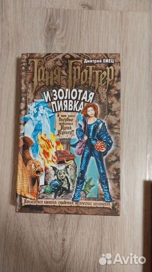 Книги для детей и подростков