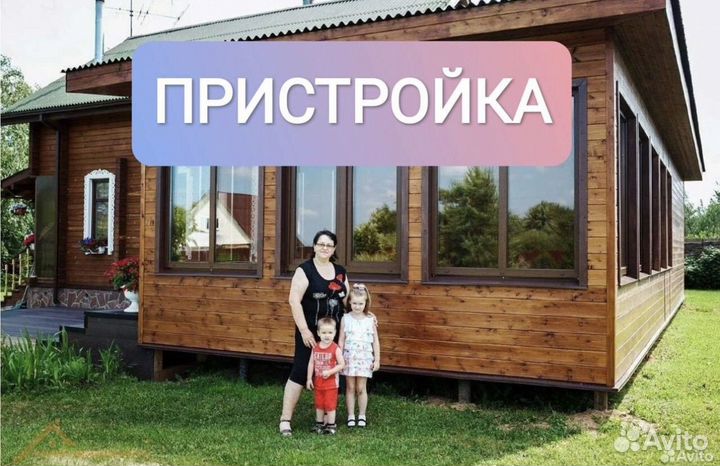 Строительство и реконструкция домов,Кровля