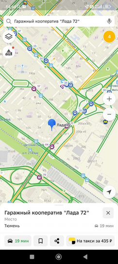 Гараж, 18 м²