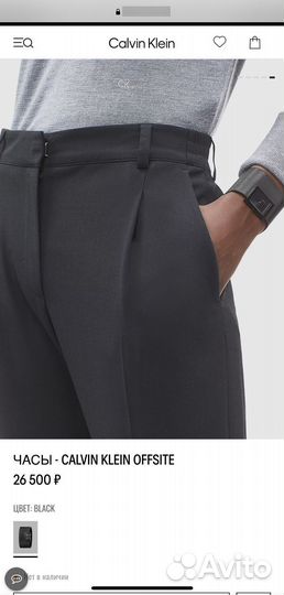 Часы Calvin Klein оригинал